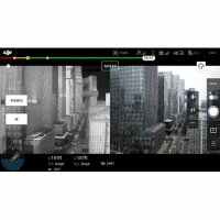 DJI Mavic 2 Enterprise Advanced Drohne für den Industriellen Einsatz und BOS